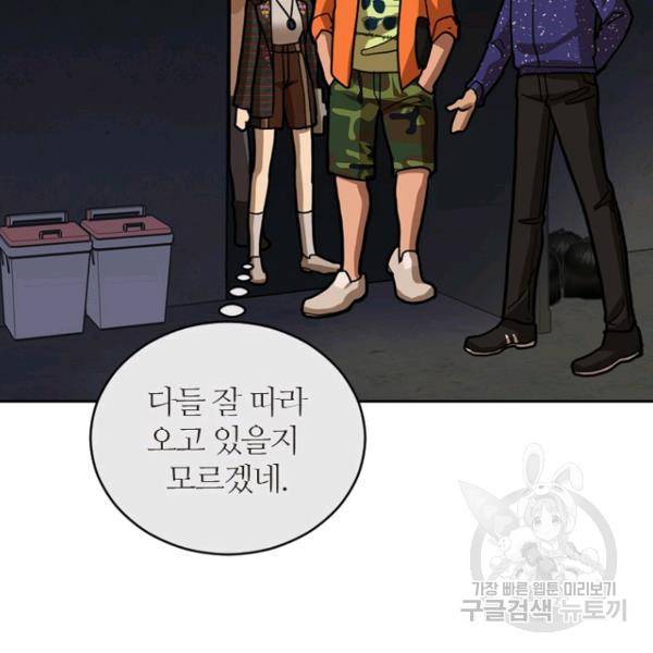 데드맨31 32화 123