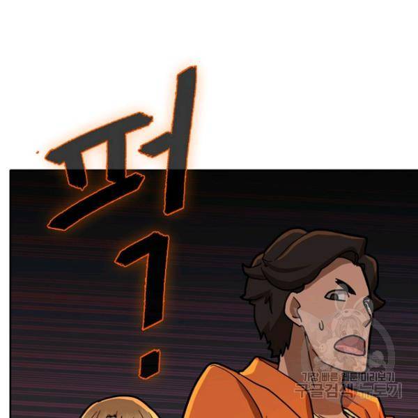 데드맨31 32화 124