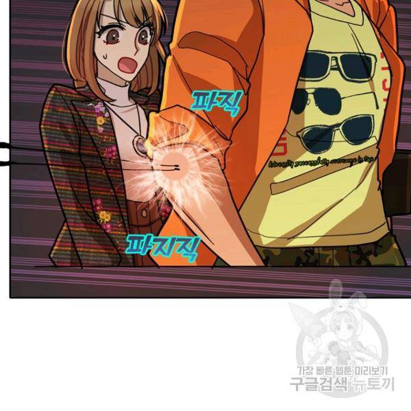 데드맨31 32화 125