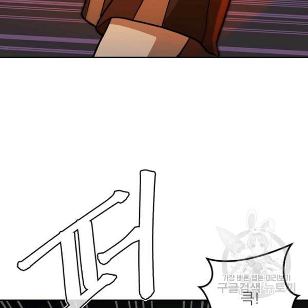 데드맨31 32화 130