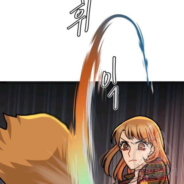 데드맨31 32화 133