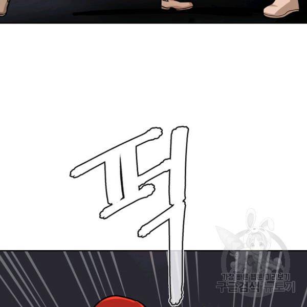데드맨31 32화 136