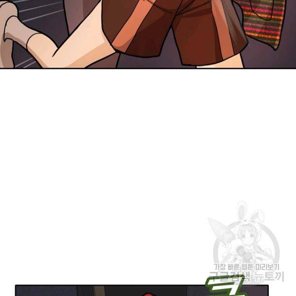 데드맨31 32화 138