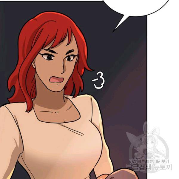 데드맨31 32화 141