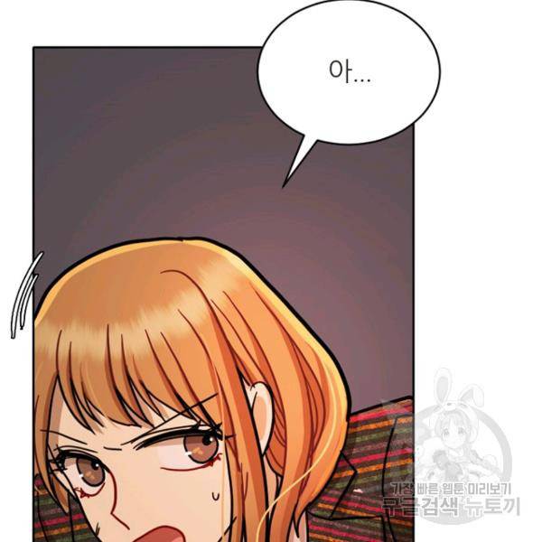 데드맨31 32화 143