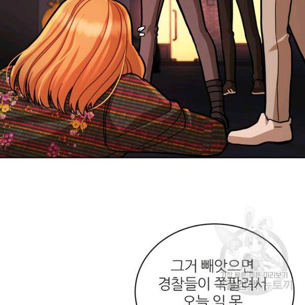 데드맨31 32화 146