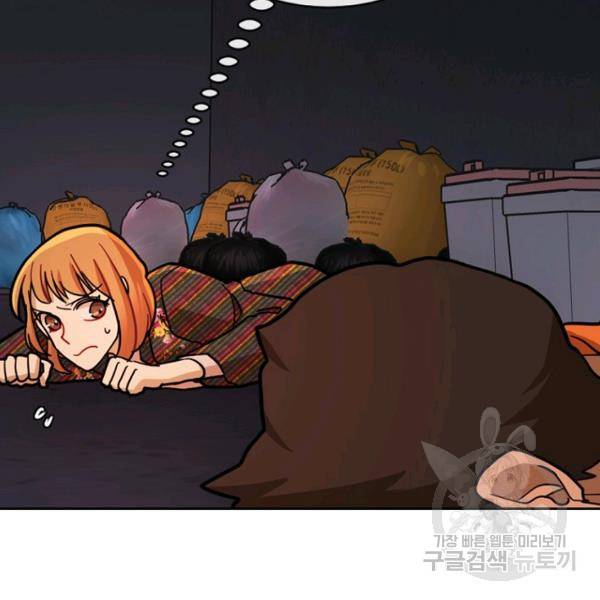 데드맨31 32화 151