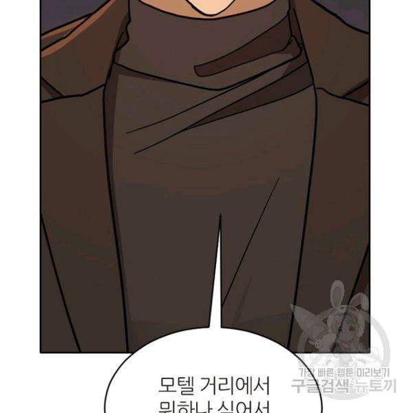 데드맨31 32화 155