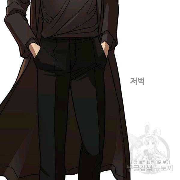 데드맨31 32화 159