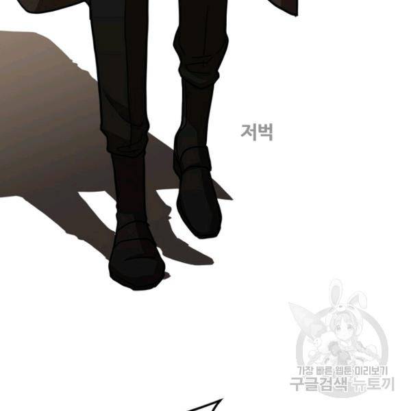 데드맨31 32화 160