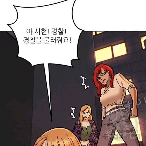 데드맨31 32화 161