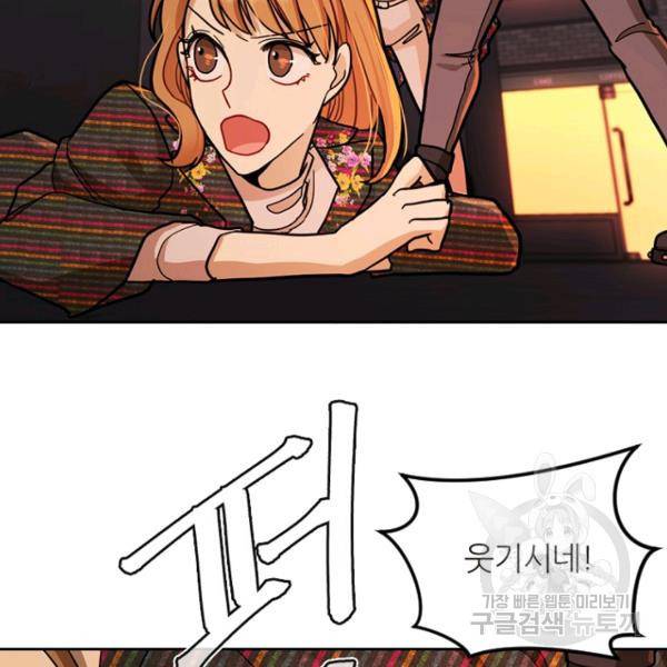 데드맨31 32화 162