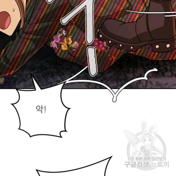 데드맨31 32화 163