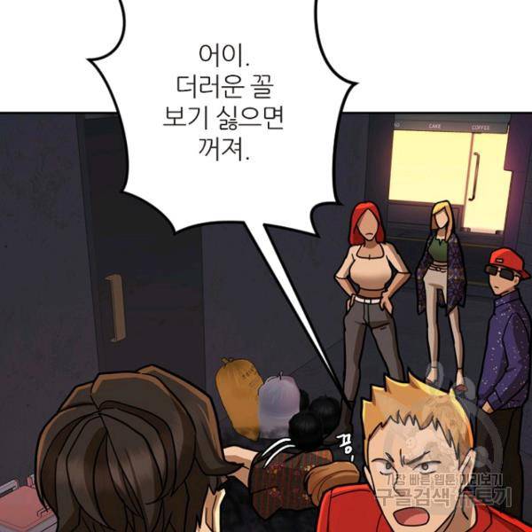 데드맨31 32화 164