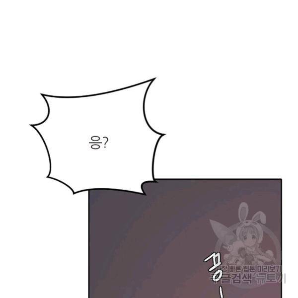 데드맨31 32화 166