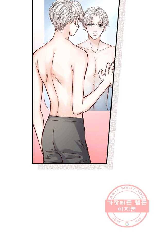 사랑이 아니다  48화 4