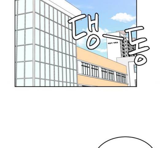 사랑의 헌옷수거함 27화 2