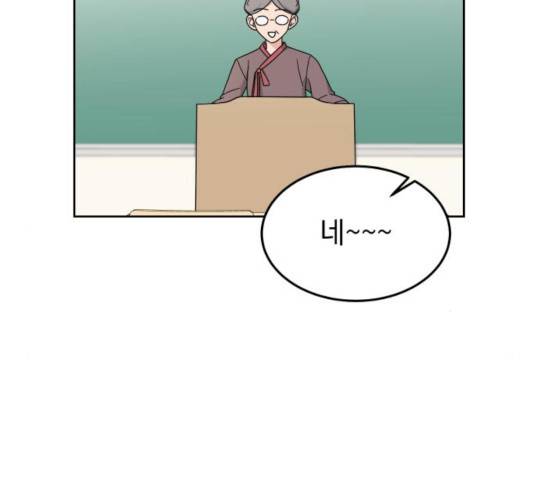 사랑의 헌옷수거함 27화 25