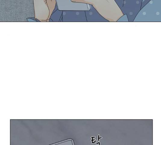 물어보는 사이 22화 8
