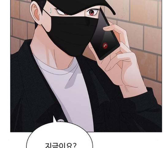 물어보는 사이 22화 33