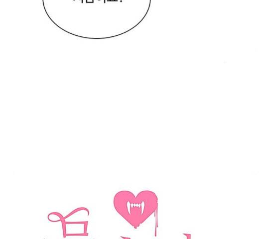물어보는 사이 22화 34