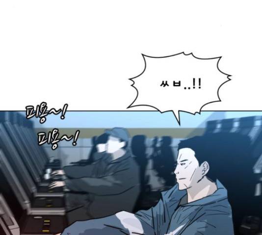 살아간다 32화 3