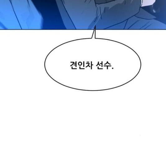 살아간다 32화 8