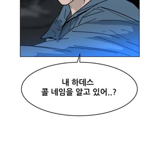 살아간다 32화 10