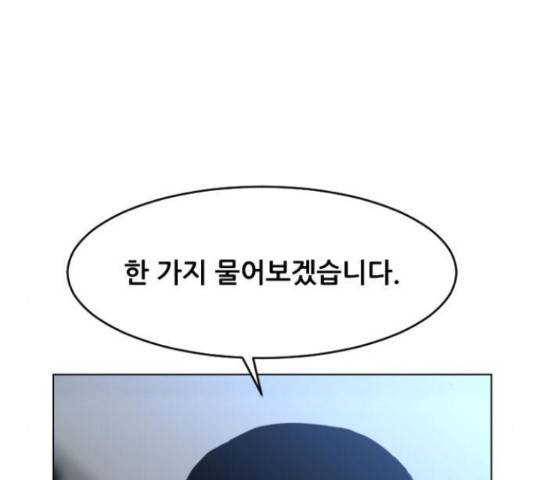 살아간다 32화 11