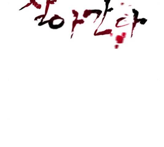 살아간다 32화 15