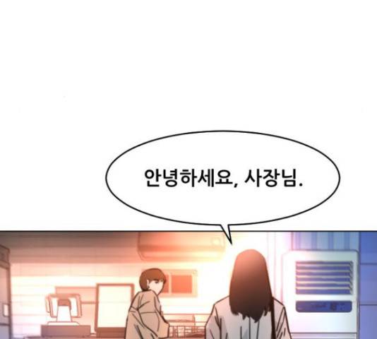 살아간다 32화 16