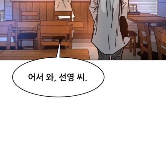 살아간다 32화 17