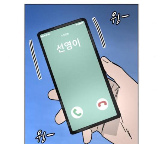 살아간다 32화 23