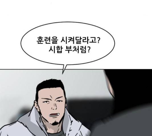 살아간다 32화 31