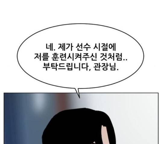 살아간다 32화 33