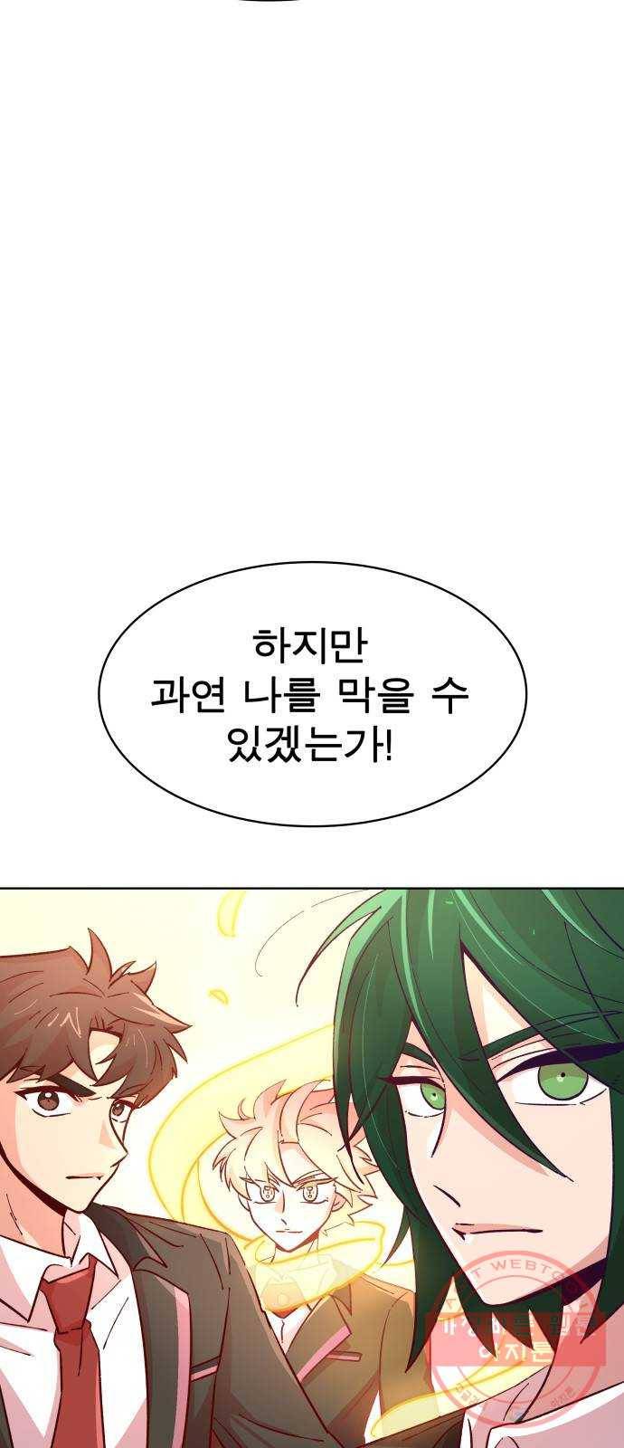 보살님이 캐리해! 52화 비슈누 4
