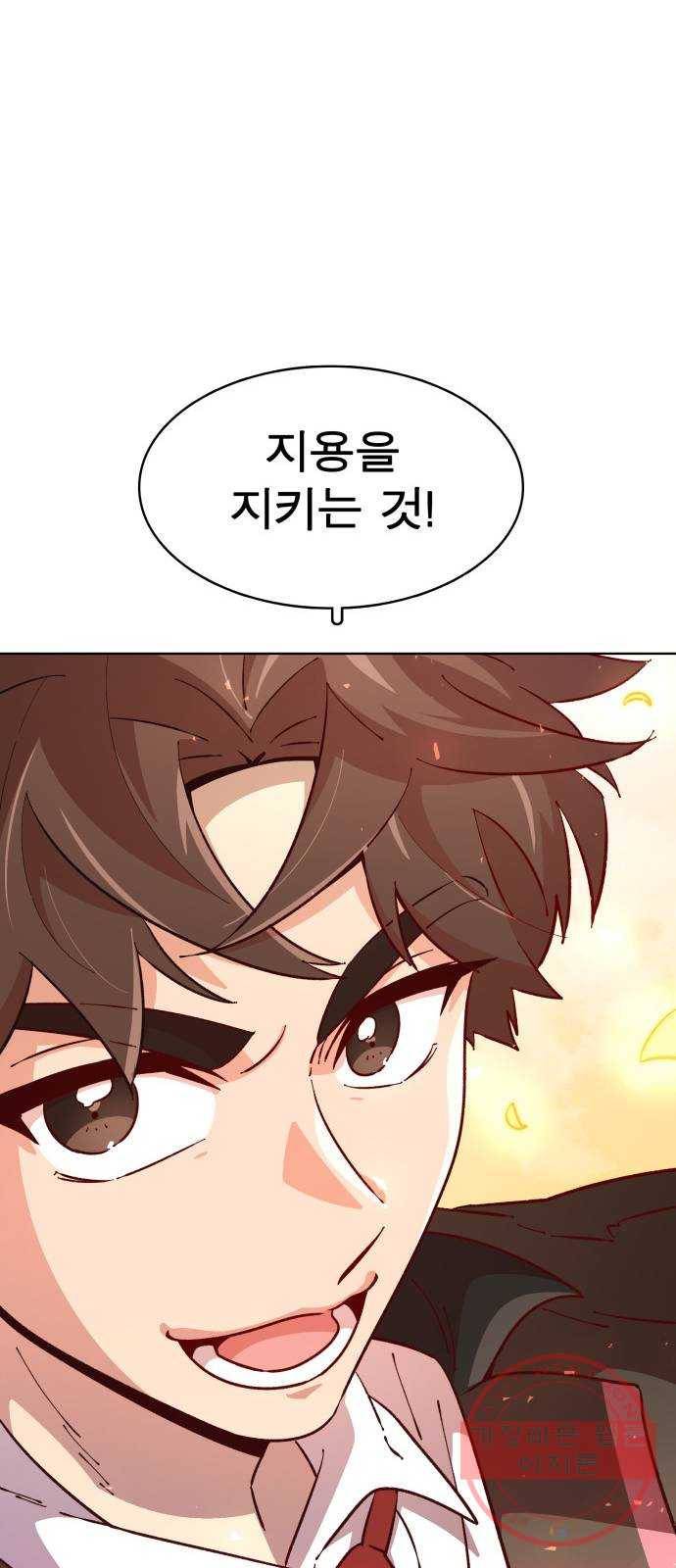 보살님이 캐리해! 52화 비슈누 7
