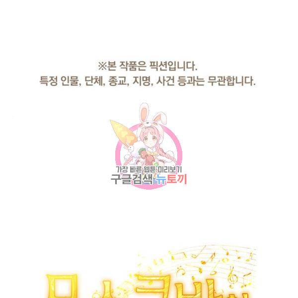 모스크바의 여명 25화 1