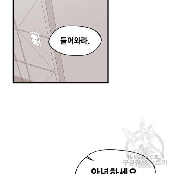 모스크바의 여명 25화 8