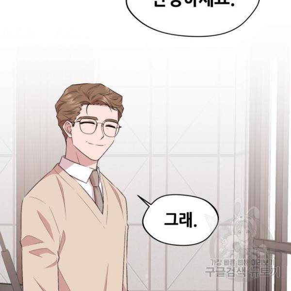 모스크바의 여명 25화 9