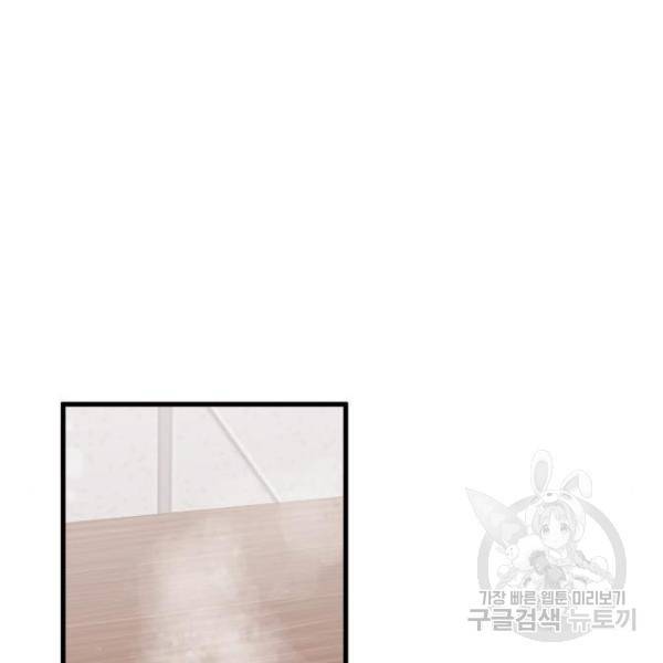 모스크바의 여명 25화 11