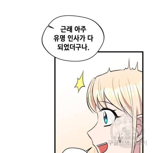 모스크바의 여명 25화 14
