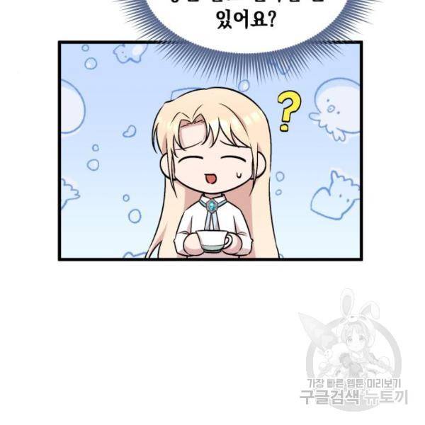 모스크바의 여명 25화 20