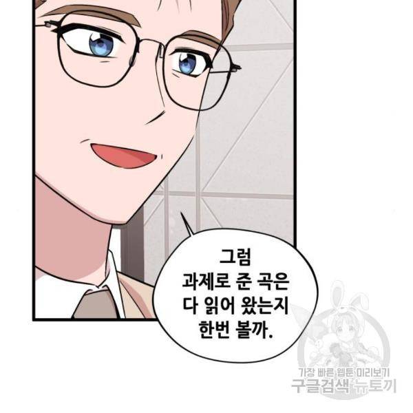 모스크바의 여명 25화 22