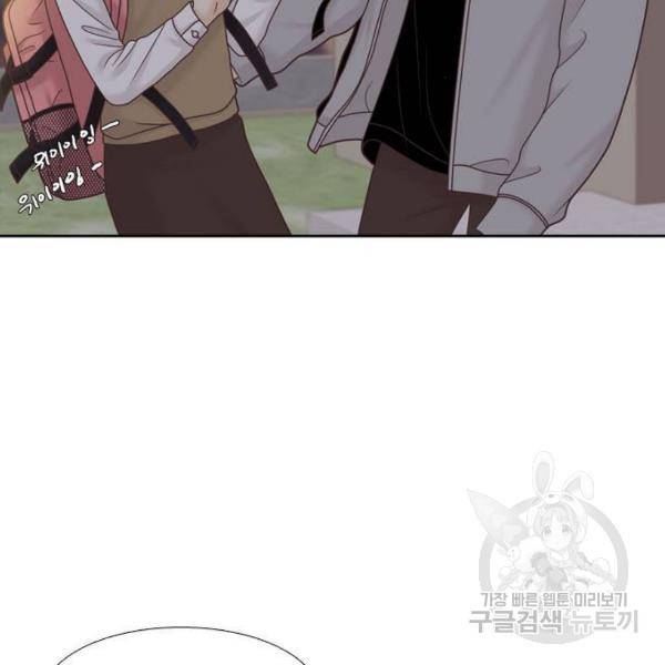 소녀의 세계 2부 74화 7