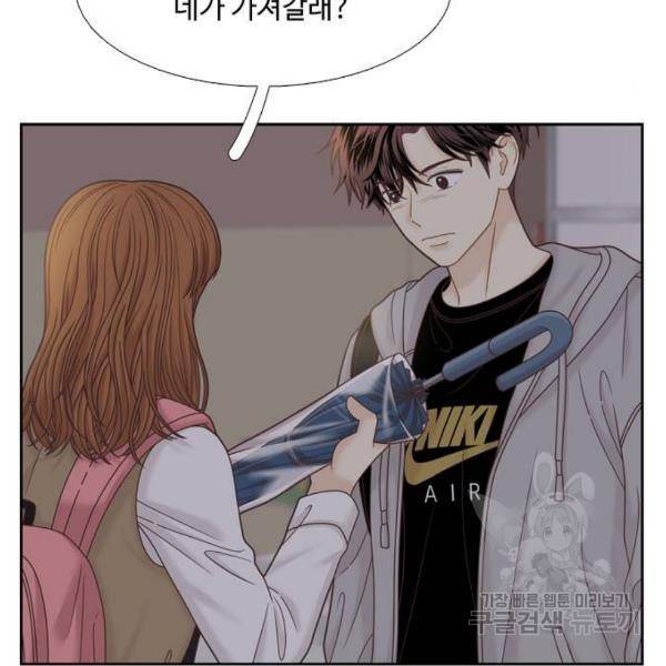 소녀의 세계 2부 74화 20