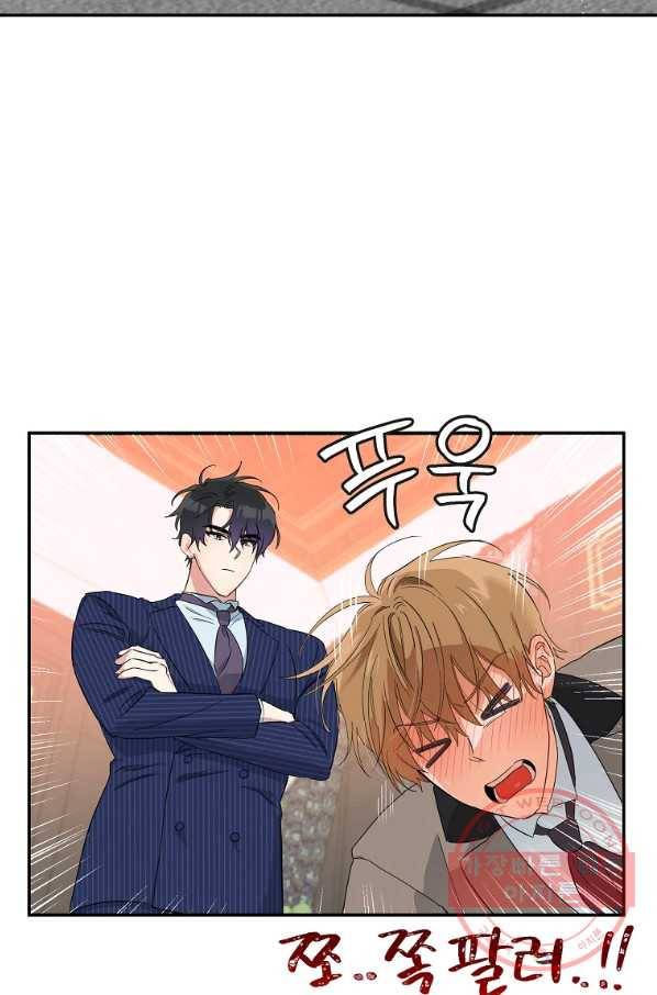 인별당 7화 18