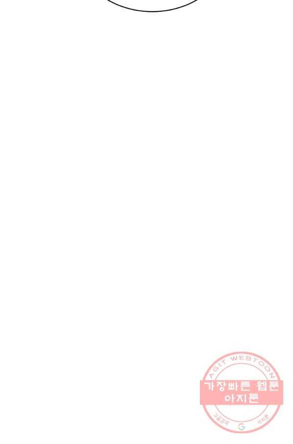 인별당 17화 4