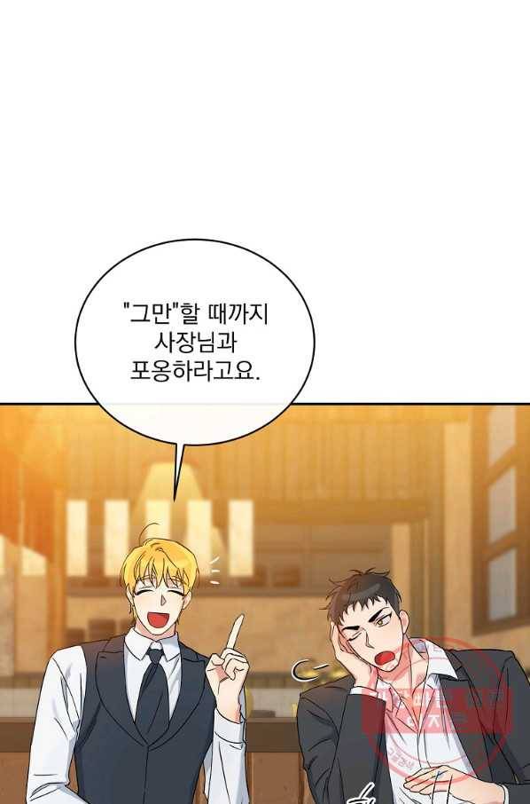 인별당 17화 9