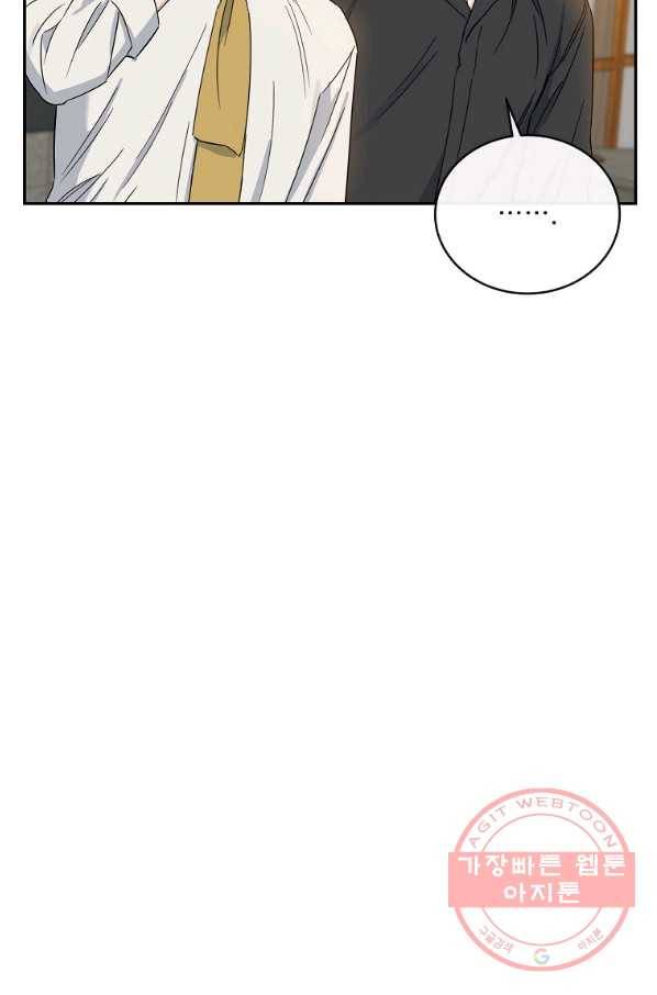인별당 17화 20